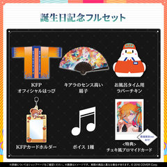 Takanashi Kiara Birthday Celebration 2024