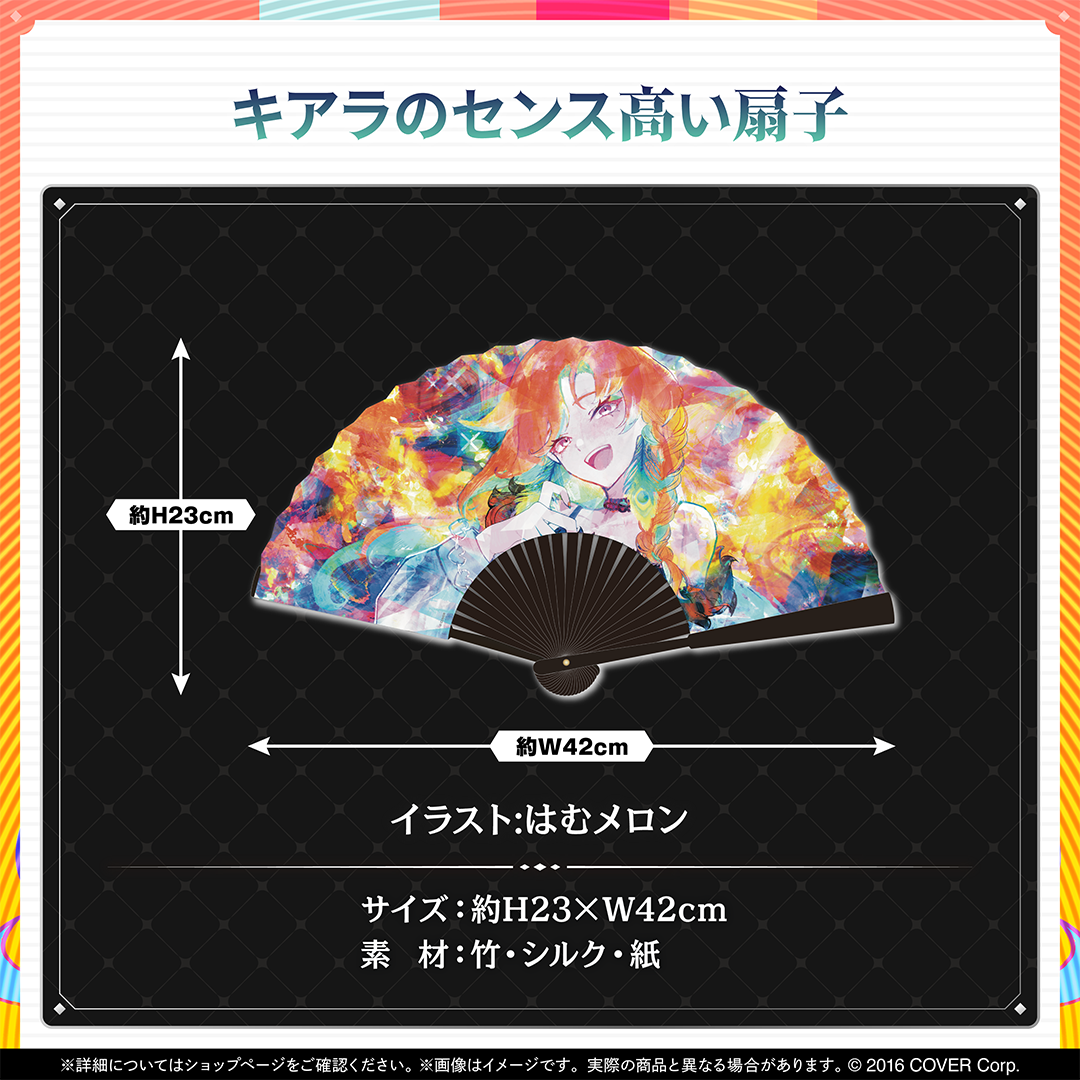 小鳥遊キアラ 誕生日記念2024 – hololive production official shop