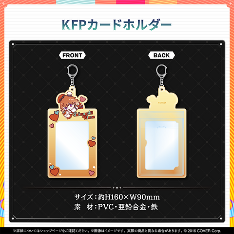 小鳥遊キアラ 誕生日記念2024 – hololive production official shop