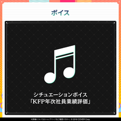 小鳥遊キアラ 誕生日記念2024