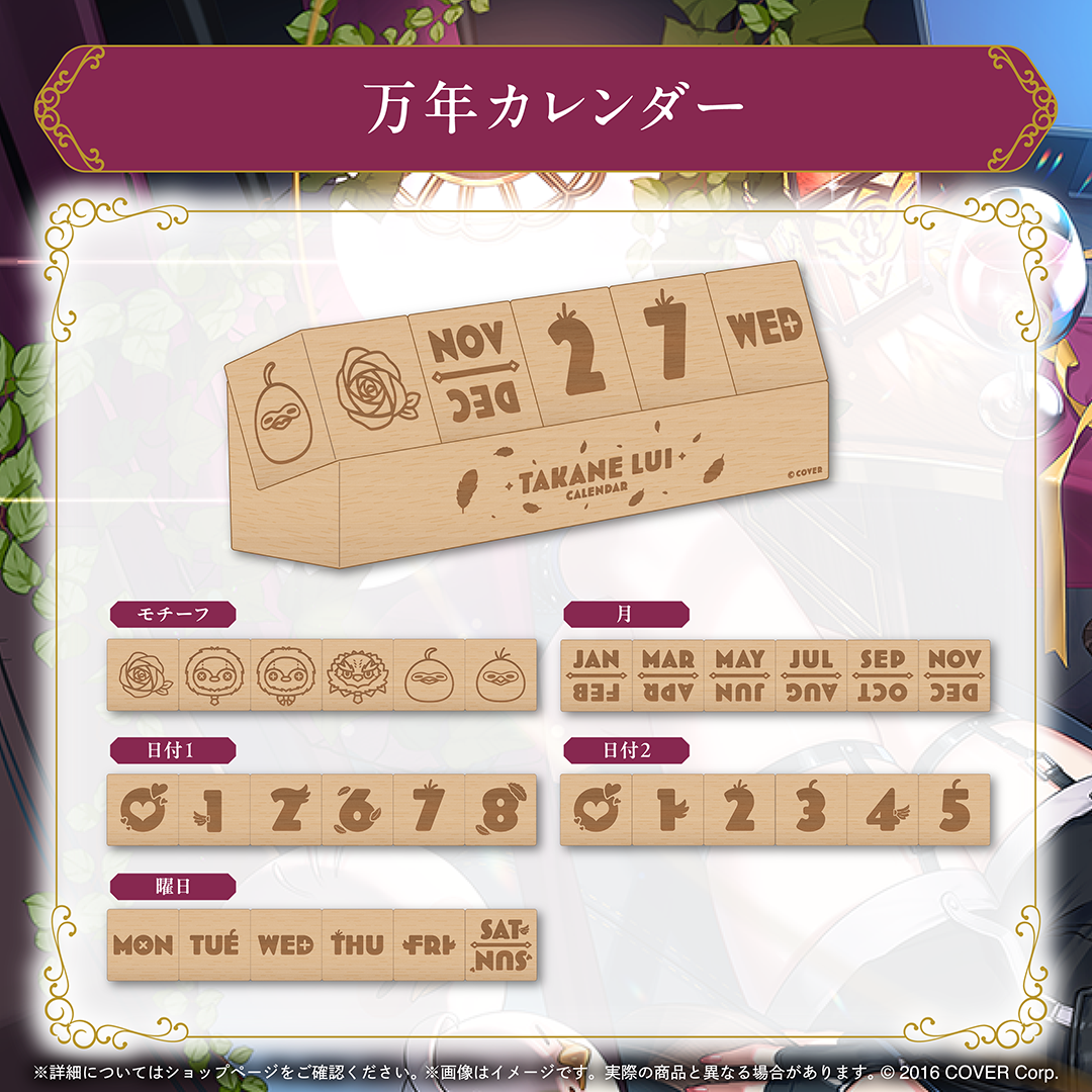 鷹嶺ルイ 活動3周年記念 – hololive production official shop