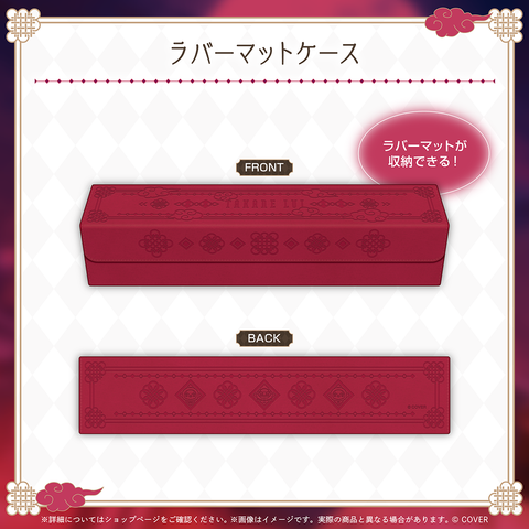 鷹嶺ルイ 活動4周年記念 – hololive production official shop 鷹嶺ルイ 活動4周年記念 – hololive production official shop