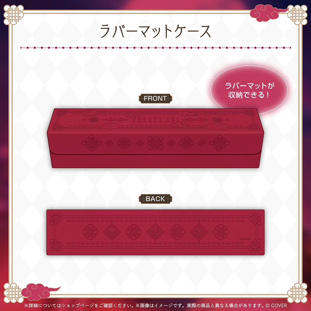 鷹嶺ルイ 活動4周年記念 – hololive production official shop 鷹嶺ルイ 活動4周年記念 – hololive production official shop