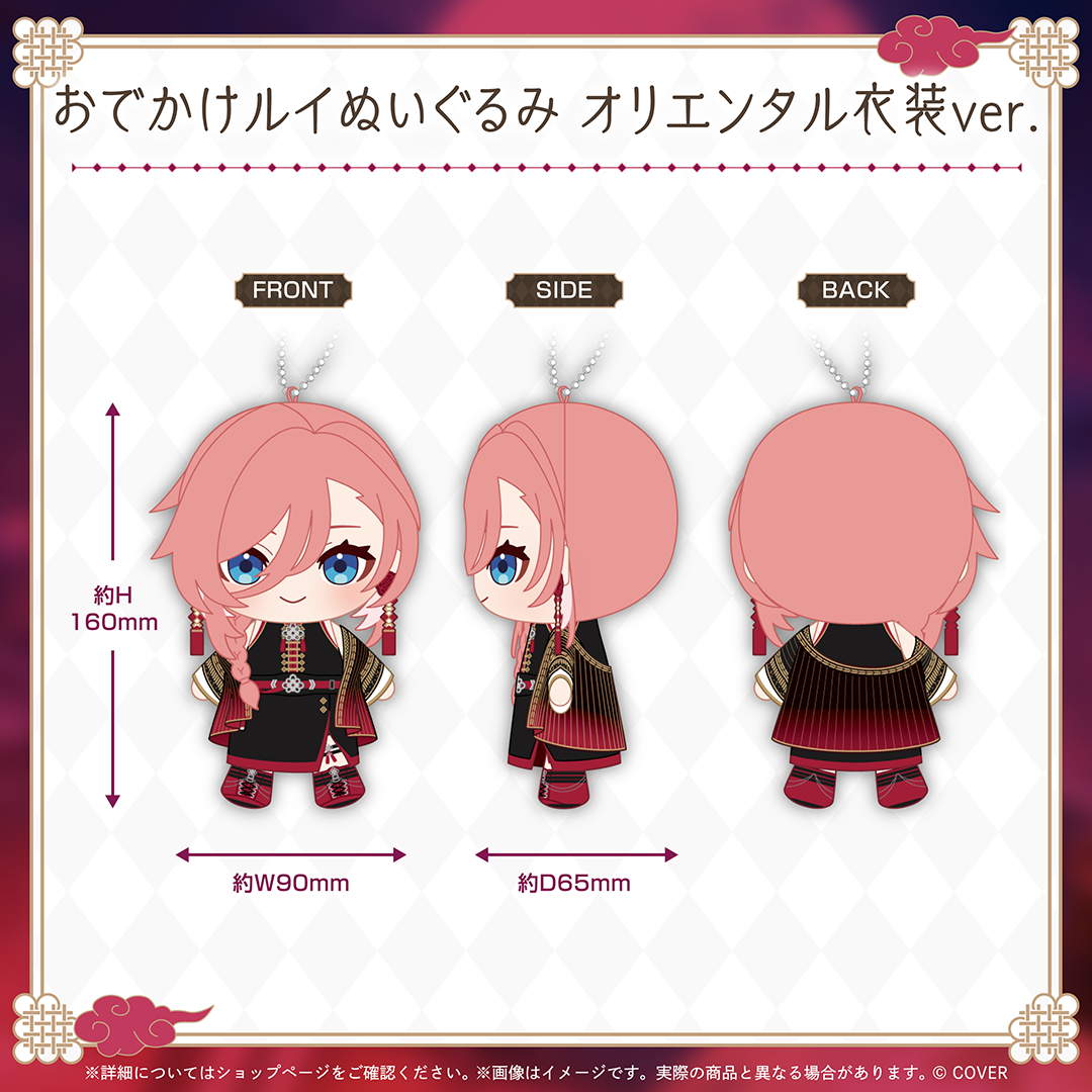 鷹嶺ルイ 活動4周年記念 – hololive production official shop 鷹嶺ルイ 活動4周年記念 – hololive production official shop