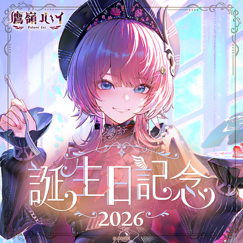 holo_TakaneLui_BC_banner_JP_26
