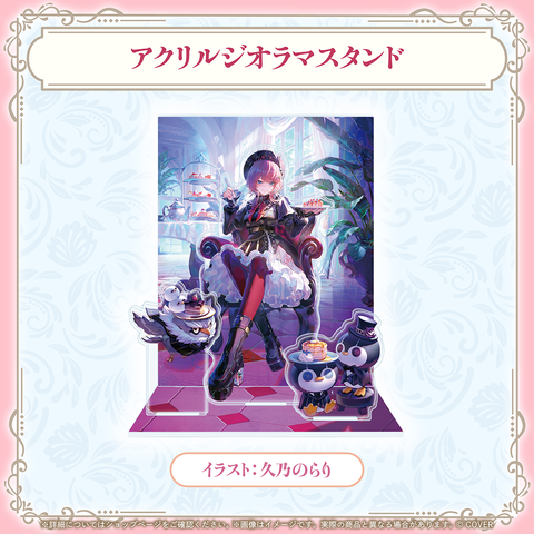 鷹嶺ルイ 誕生日記念2026 – hololive production official shop