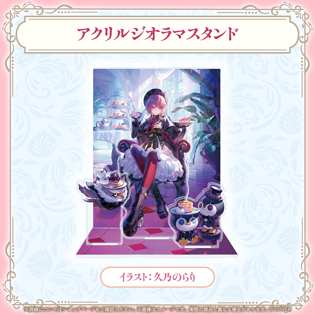 鷹嶺ルイ 誕生日記念2026