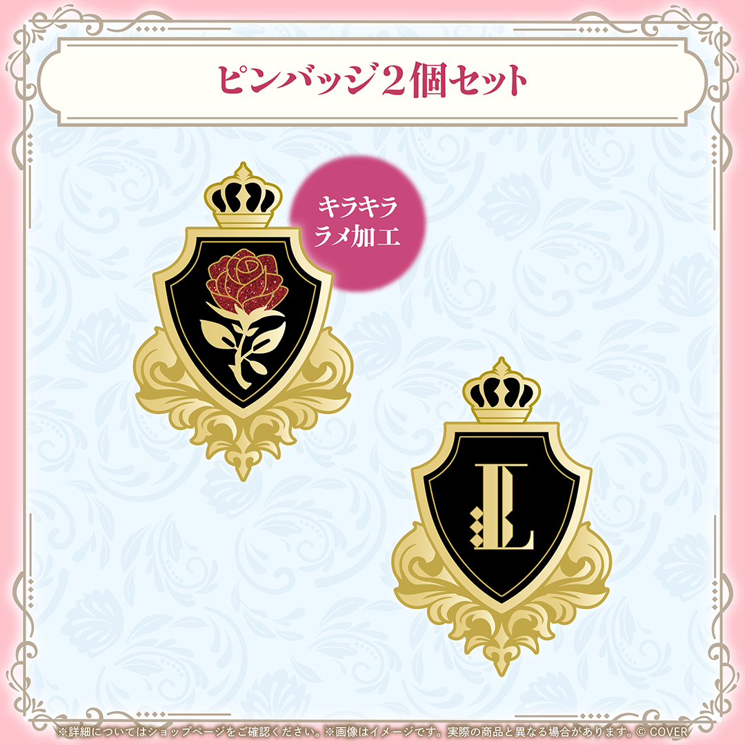 鷹嶺ルイ 誕生日記念2026 – hololive production official shop