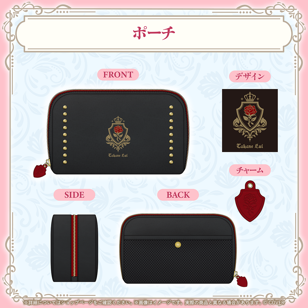 鷹嶺ルイ 誕生日記念2026 – hololive production official shop