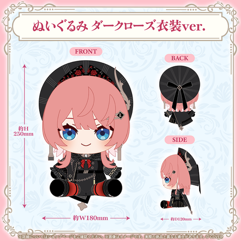 鷹嶺ルイ 誕生日記念2026 – hololive production official shop