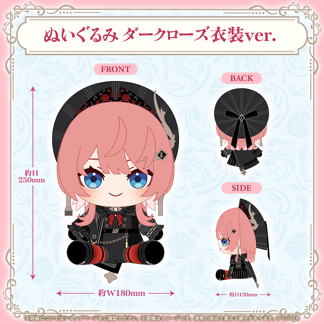鷹嶺ルイ 誕生日記念2026 – hololive production official shop