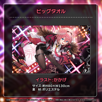 鷹嶺ルイ 誕生日記念2024 – hololive production official shop