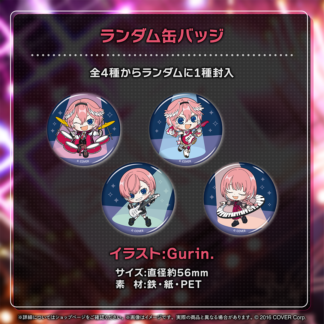 鷹嶺ルイ 誕生日記念2024 – hololive production official shop