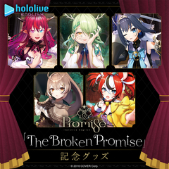 セレス・ファウナ – hololive production official shop セレス・ファウナ – hololive production official shop
