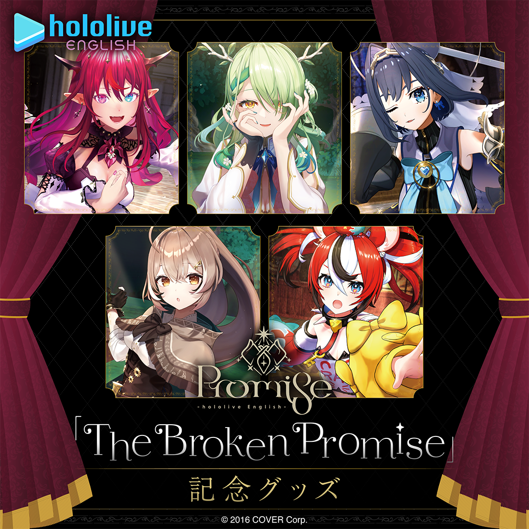 ホロライブEnglish -Promise-「The Broken Promise」記念グッズ