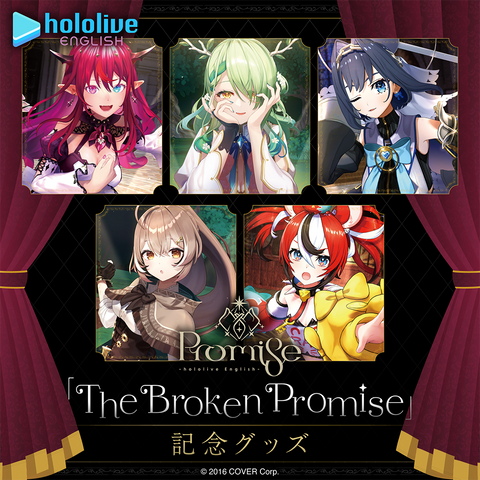 ホロライブEnglish -Promise-「The Broken Promise」記念グッズ