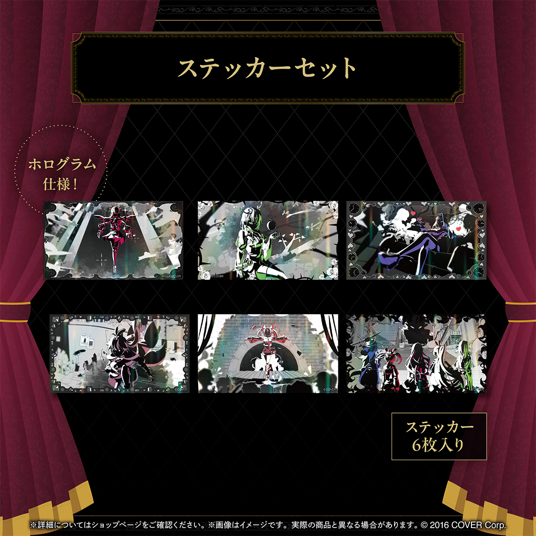 ホロライブEnglish-Promise-活動半年記念　アクリルジオラマスタンド 買取価格 4,700円】 ホロライブEnglish -Promise- 活動半年記念
