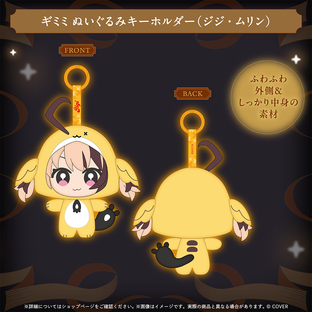 The Autofister Net グッズ