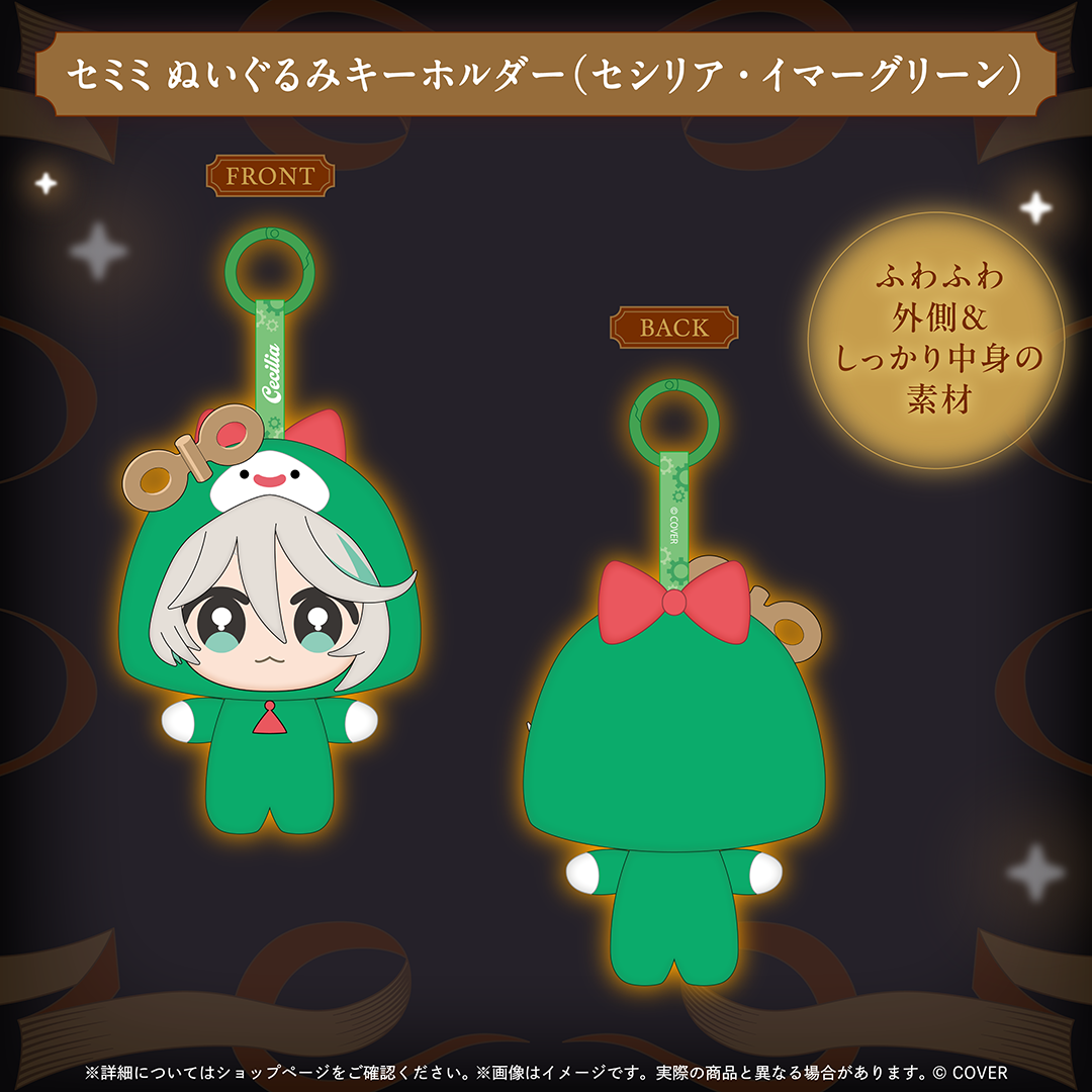 The Autofister Net グッズ