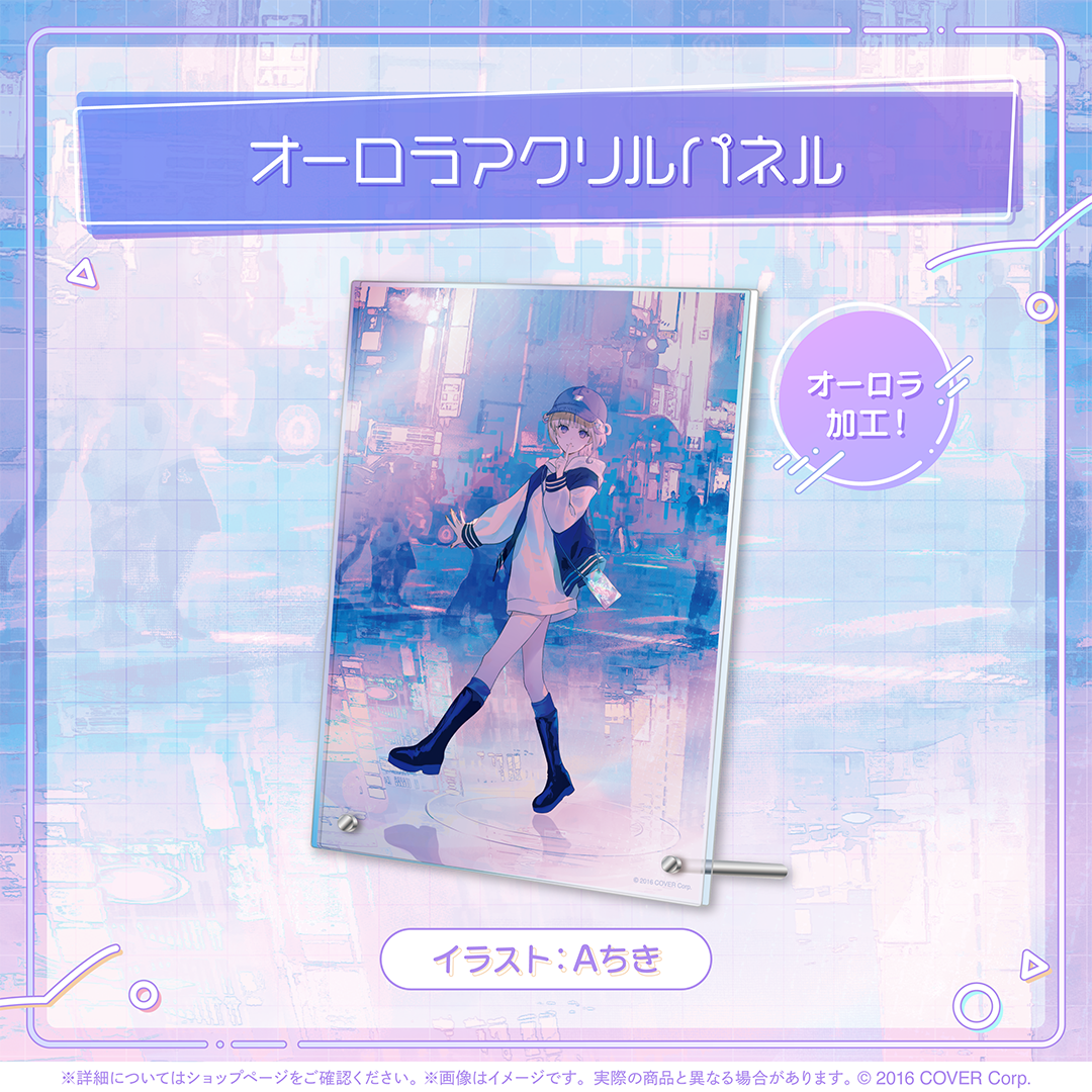 轟はじめ はじめの日記念