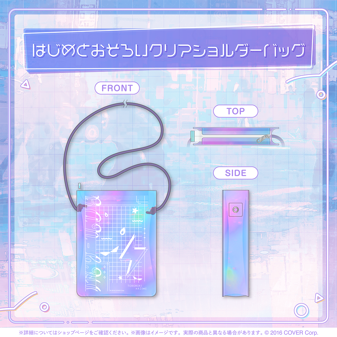 轟はじめ はじめの日記念 – hololive production official shop