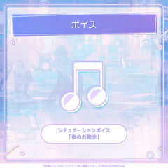 轟はじめ はじめの日記念