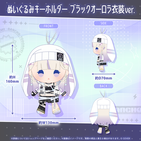 轟はじめ 誕生日記念2026 – hololive production official shop 轟はじめ 誕生日記念2026 – hololive production official shop