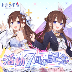 Tokino Sora 7th Anniversary Celebration
