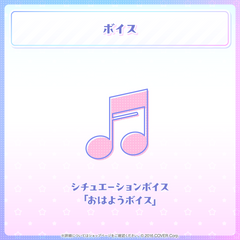 ときのそら 活動7周年記念