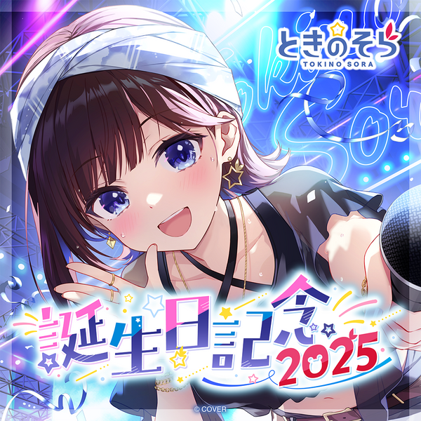 ときのそら 誕生日記念2025 – hololive production official shop