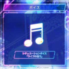 ときのそら 誕生日記念2025