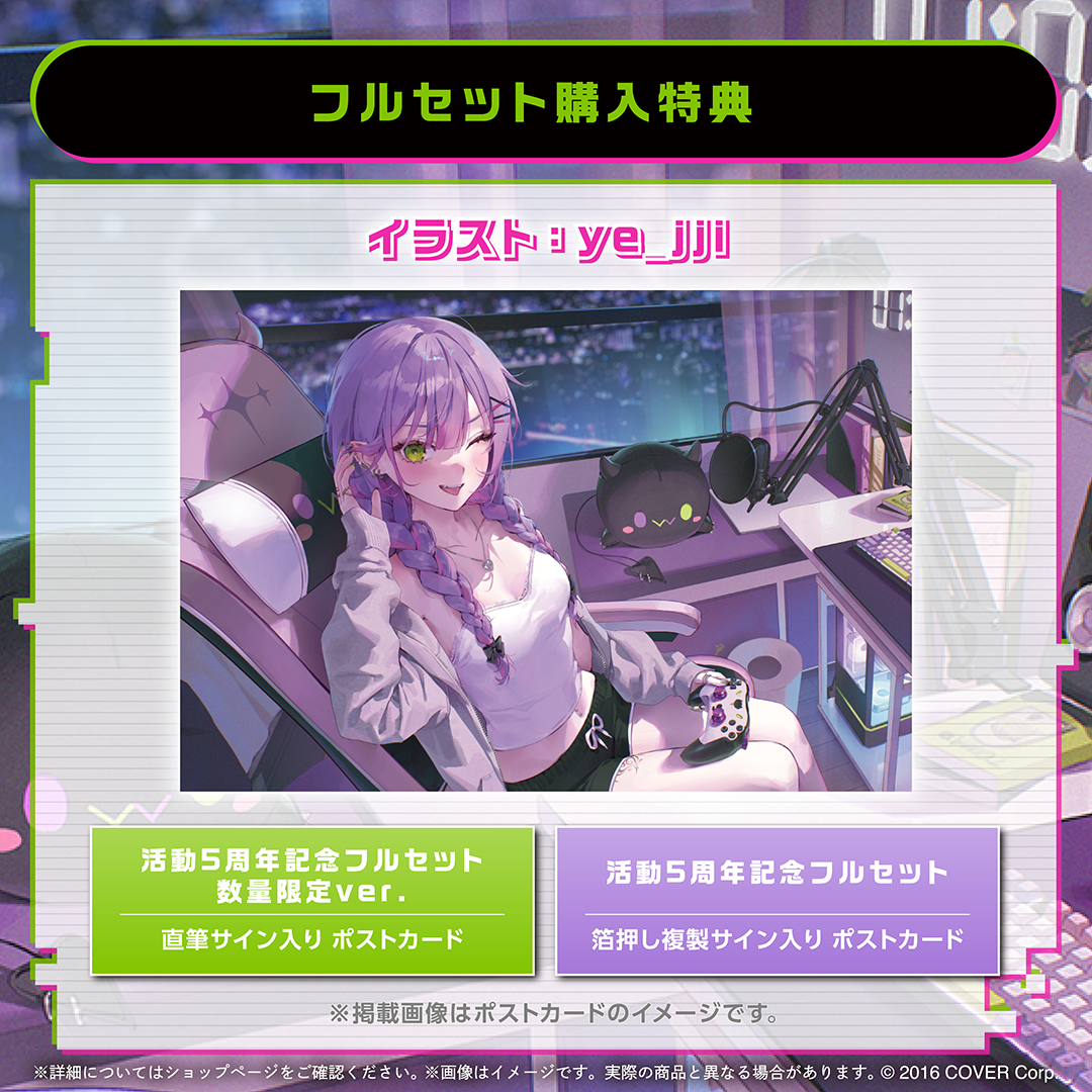 常闇トワ 活動5周年記念