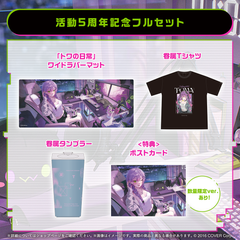 holo_TokoyamiTowa_5th_banner_J holo_TokoyamiTowa_5th_banner_J