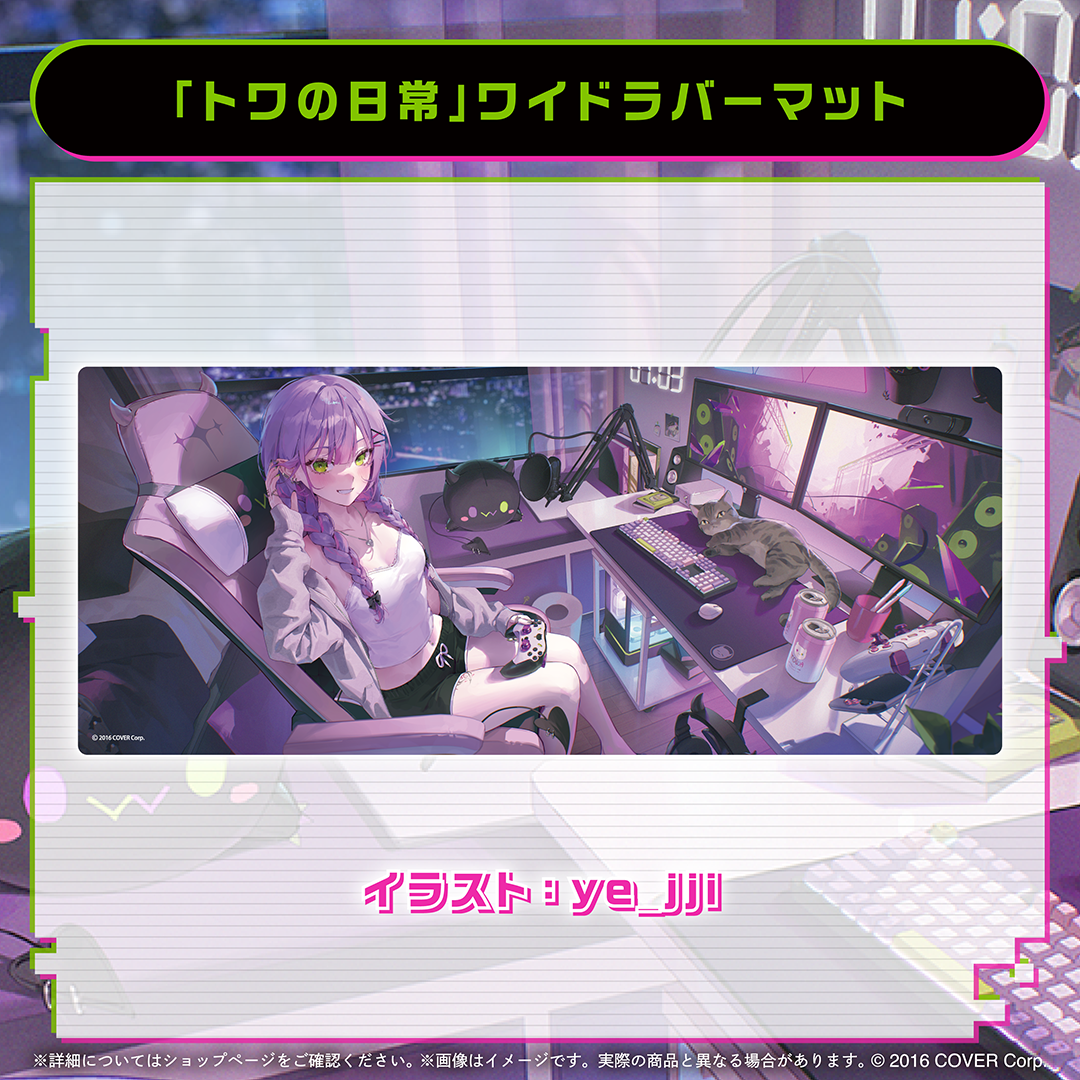 常闇トワ 活動5周年記念