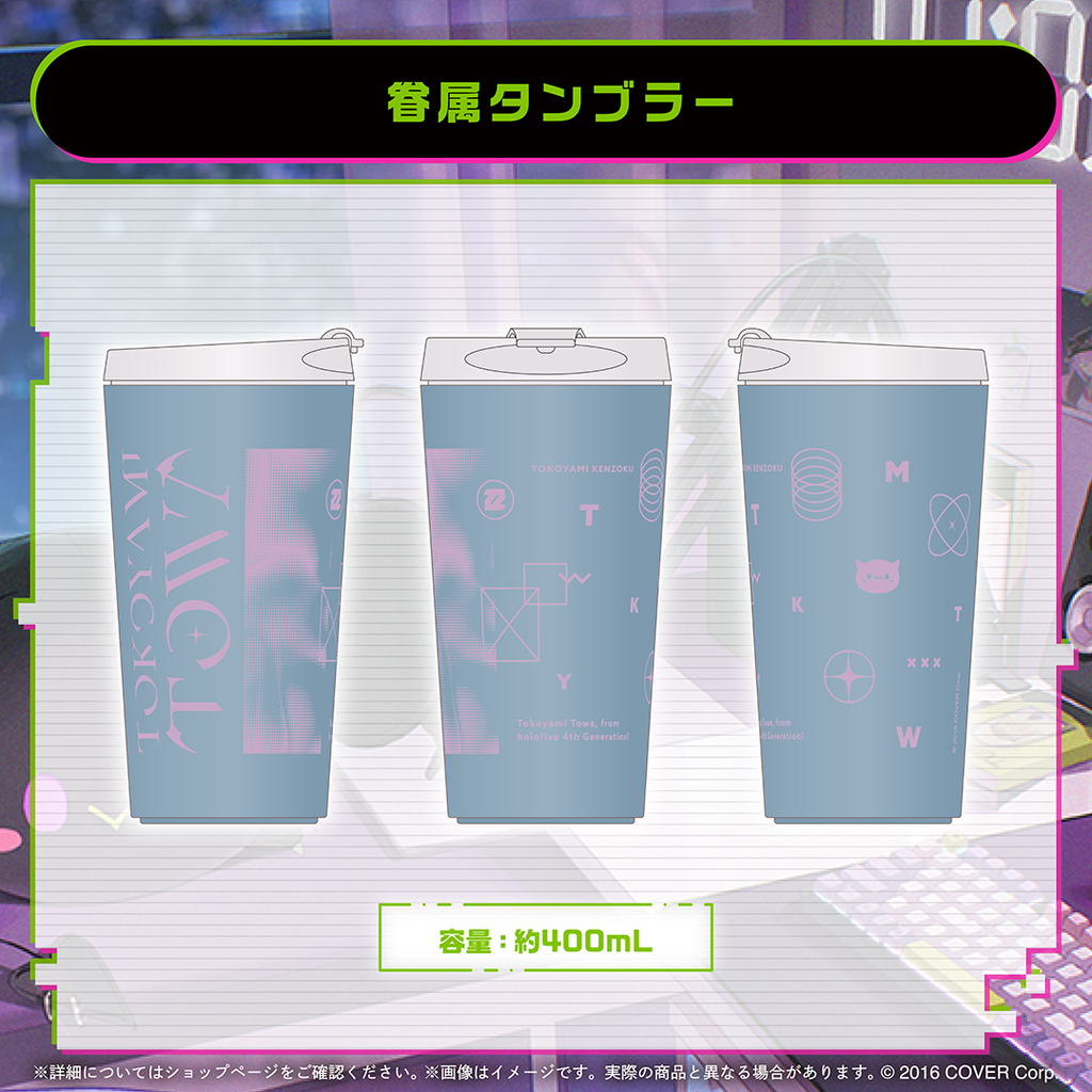 常闇トワ 活動5周年記念 – hololive production official shop 常闇トワ 活動5周年記念 – hololive production official shop