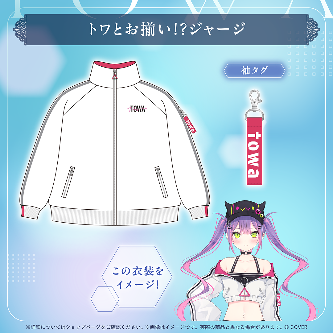 常闇トワ 活動6周年記念