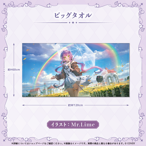 常闇トワ 誕生日記念2025 – hololive production official shop 常闇トワ 誕生日記念2025 – hololive production official shop
