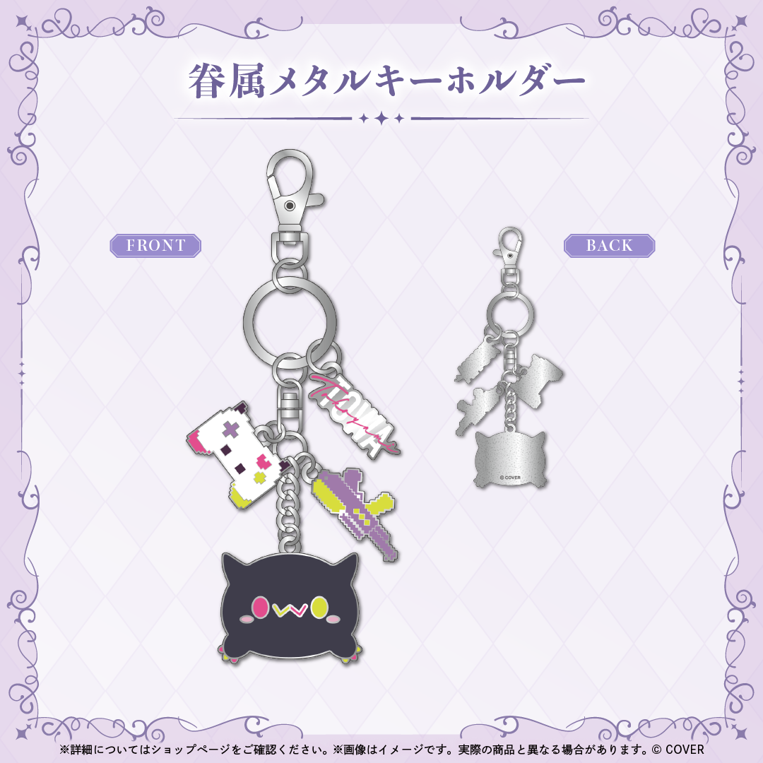 常闇トワ 誕生日記念2025 – hololive production official shop
