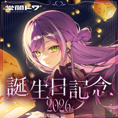 Tokoyami Towa Birthday 2026