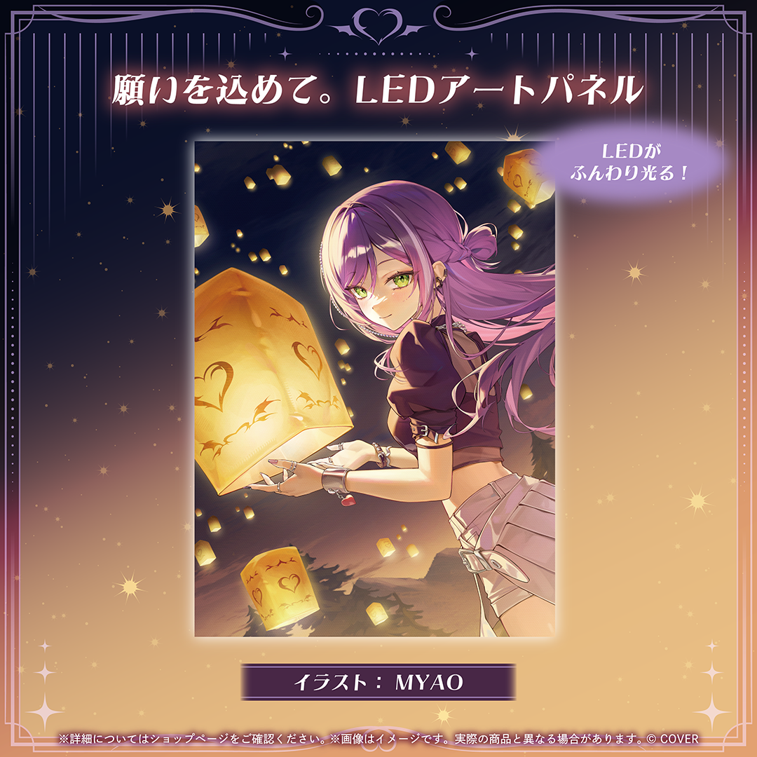 常闇トワ 誕生日記念2026