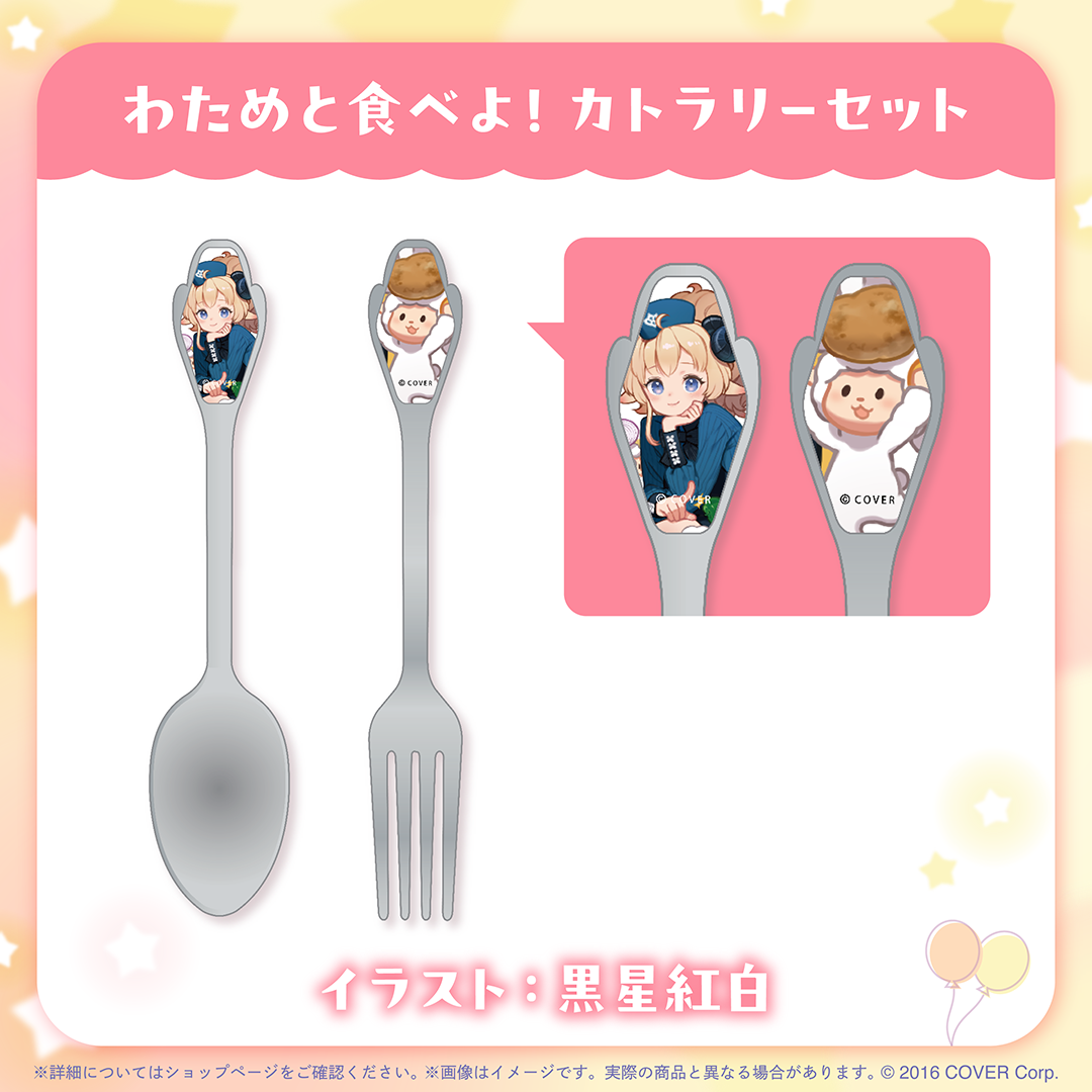 角巻わため 活動5周年記念 – hololive production official shop