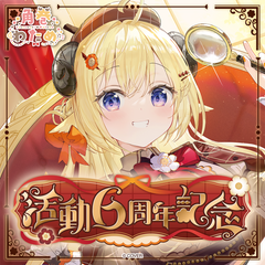 角巻わため – hololive production official shop 角巻わため – hololive production official shop