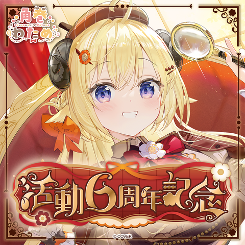 Tsunomaki Watame 6th Anniversary