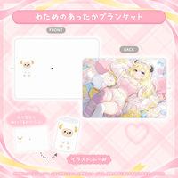角巻わため 誕生日記念2026 – hololive production official shop 角巻わため 誕生日記念2026 – hololive production official shop