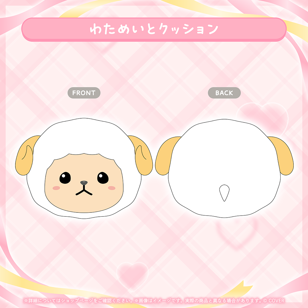 角巻わため 誕生日記念2026