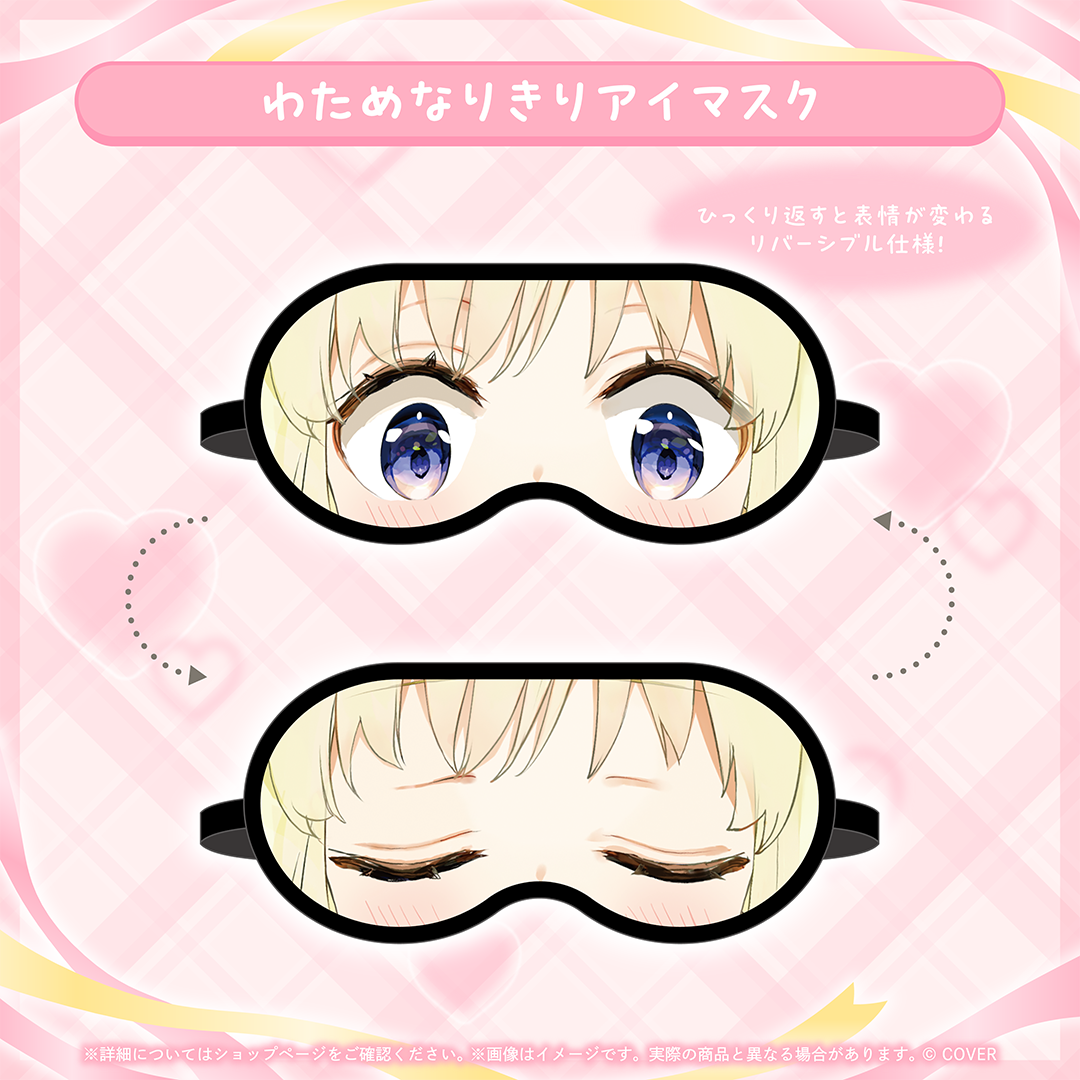 角巻わため 誕生日記念2026