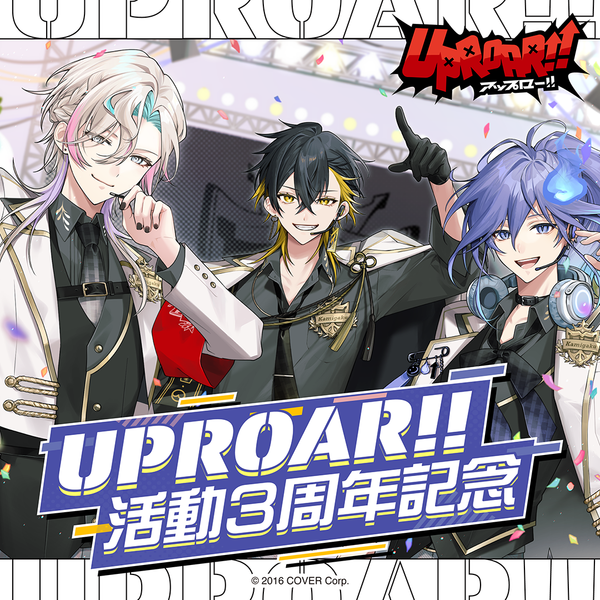 UPROAR!!活動3周年記念 – hololive production official shop