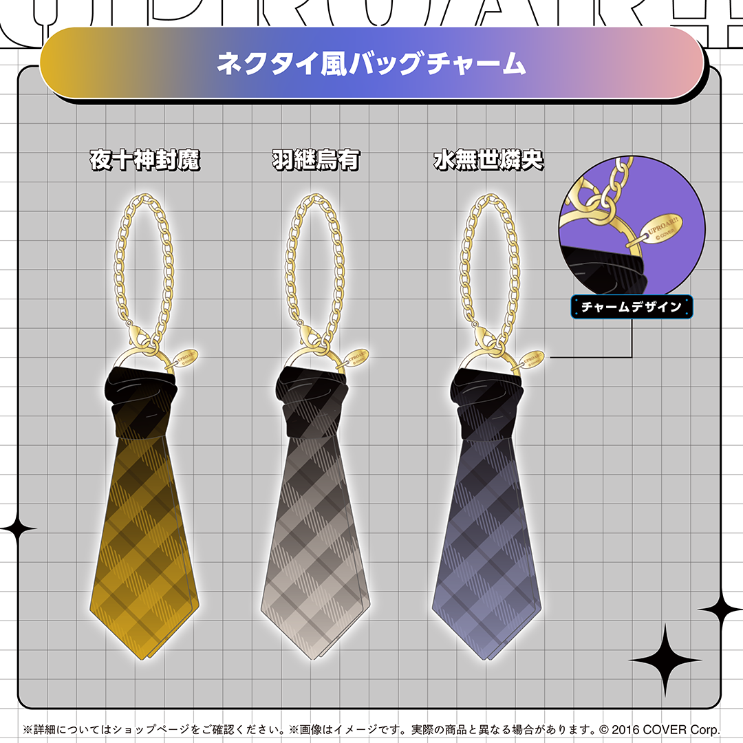 UPROAR!!活動3周年記念