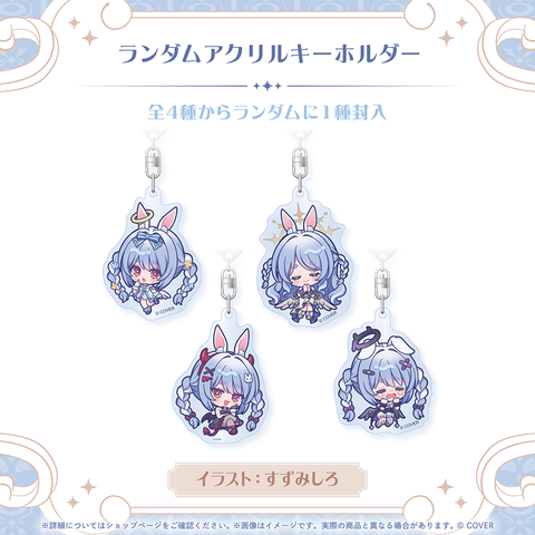 兎田ぺこら 誕生日記念2026 – hololive production official shop 兎田ぺこら 誕生日記念2026 – hololive production official shop