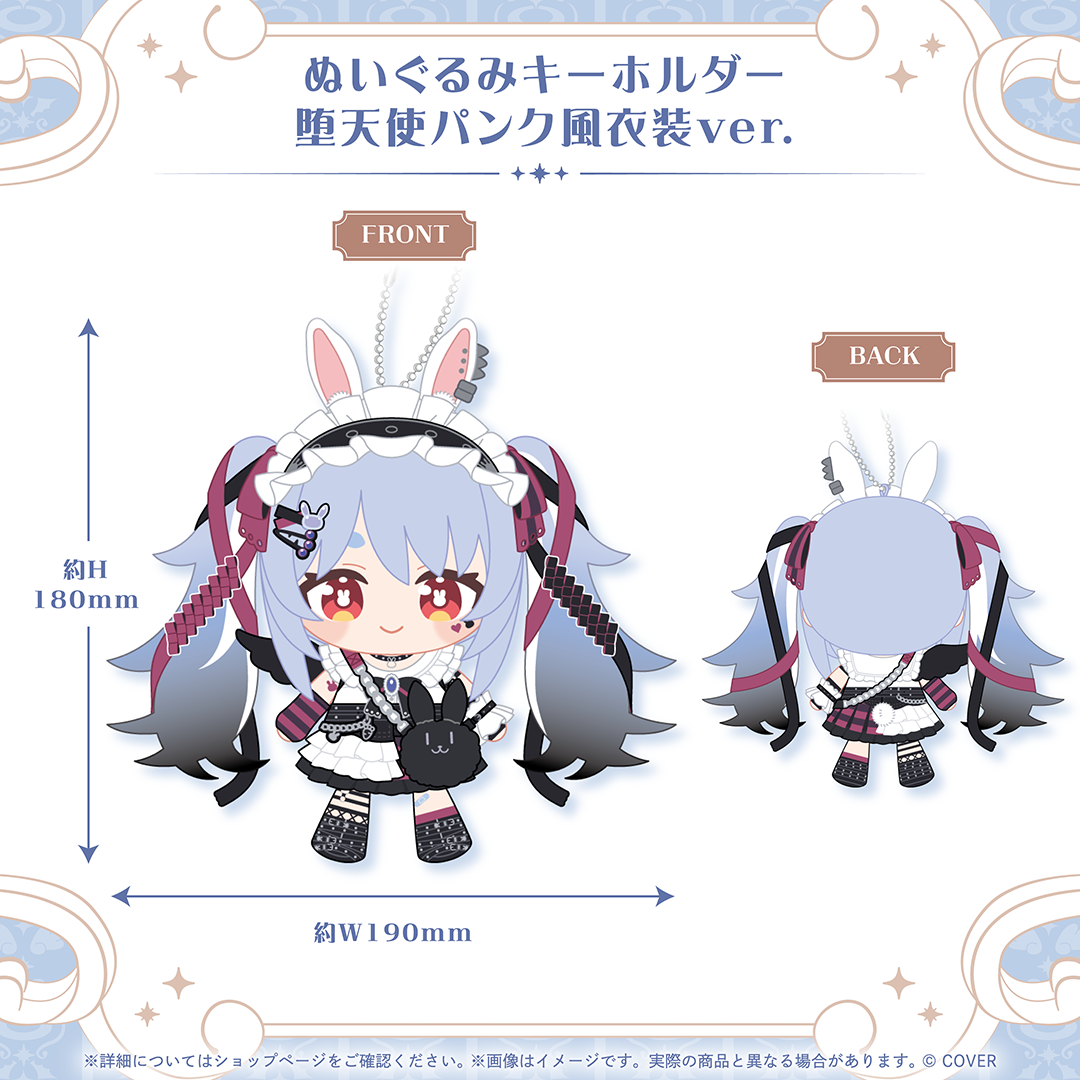 兎田ぺこら 誕生日記念2026